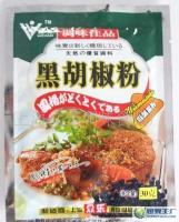 廠家直銷優(yōu)質(zhì)白胡椒粉與黑胡椒粉 天然調(diào)味品的理想選擇