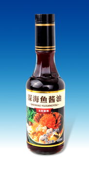 2015海洋調(diào)味品震撼來(lái)襲 海魚系列，鮮美上市引領(lǐng)餐桌革命